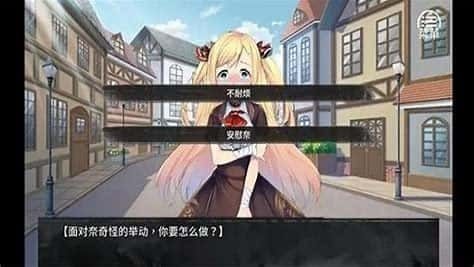 奈的教育日记 实机画面 专题图 5