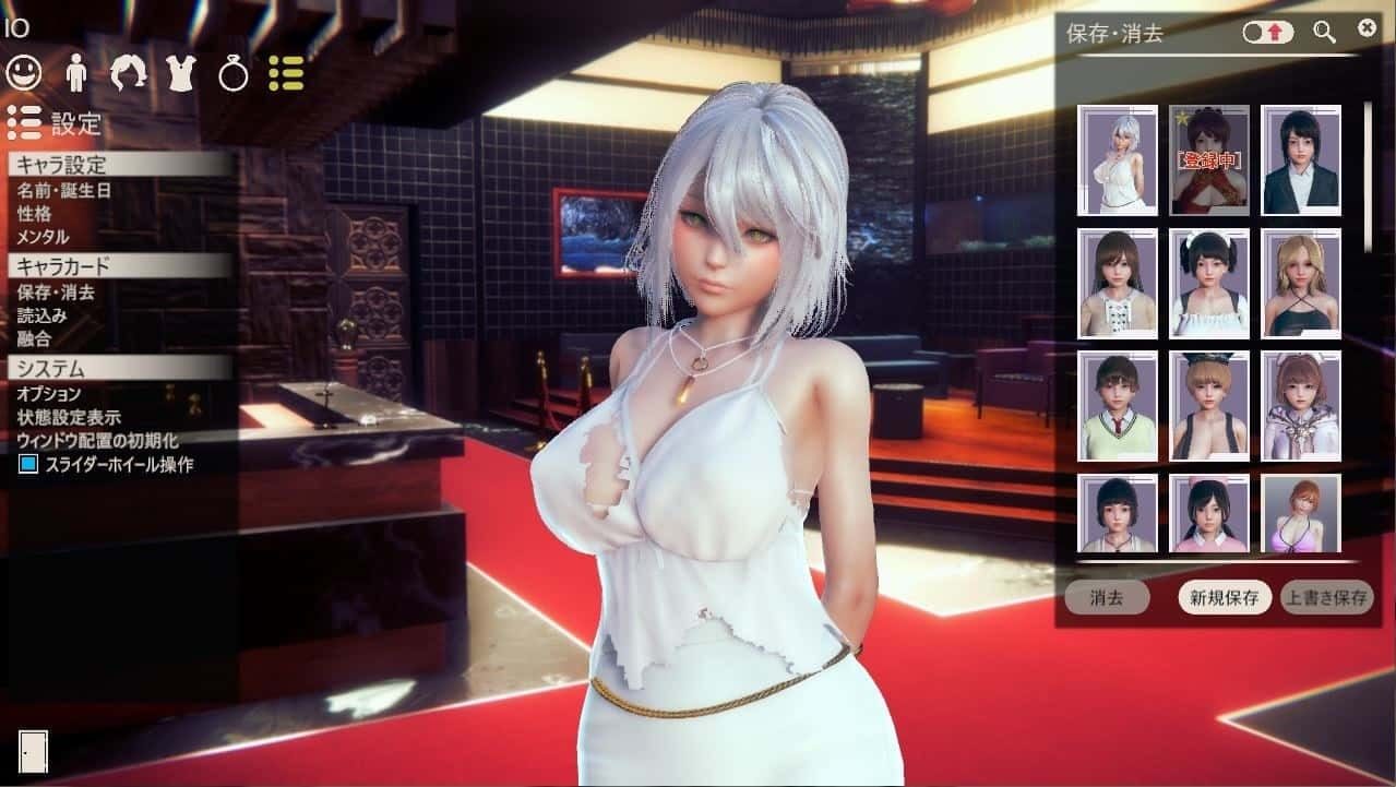 甜心选择2_Honey Select 2 探索场景 专题图 6