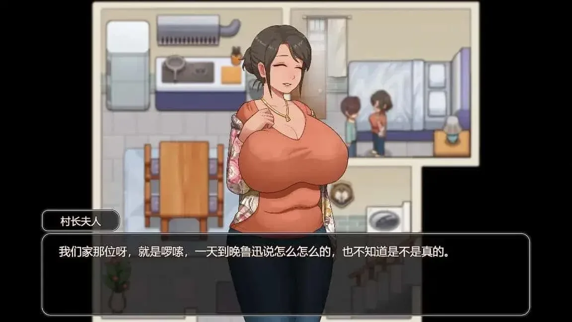 乡村狂想曲 乡村狂想曲游戏攻略PC版 封面图