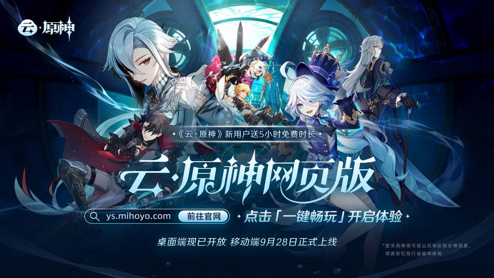 原神同人漫画分享平台 支线内容 玩法截图 5