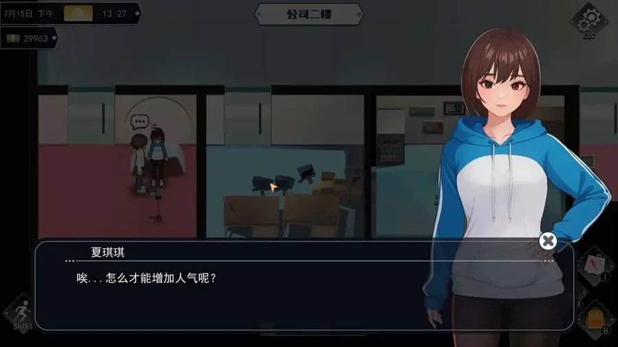 职场幻想 Workplace Fantasy 职场幻想顶级黄油存档指南 封面图