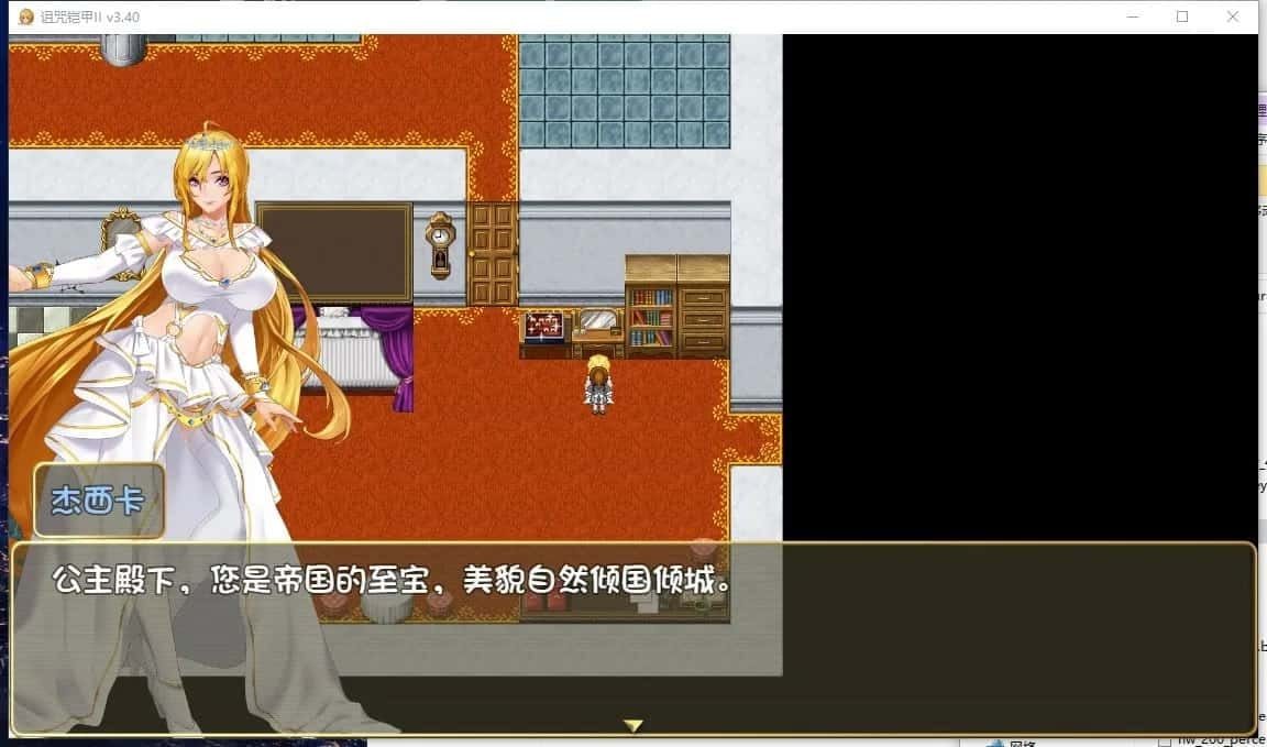 诅咒铠甲2：灵魔女传奇 角色路线 详情图 6