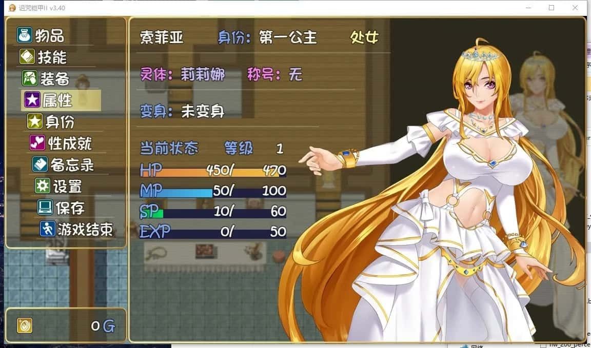 诅咒铠甲2：灵魔女传奇 资源内容 展示图 7