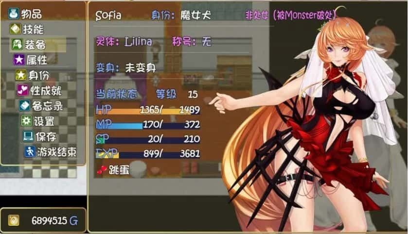 诅咒铠甲2：灵魔女传奇 地图探索 展示图 4