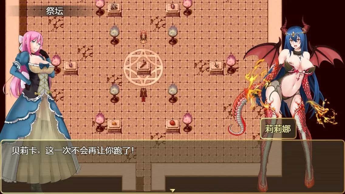 诅咒铠甲2：灵魔女传奇 主线事件 展示图 8