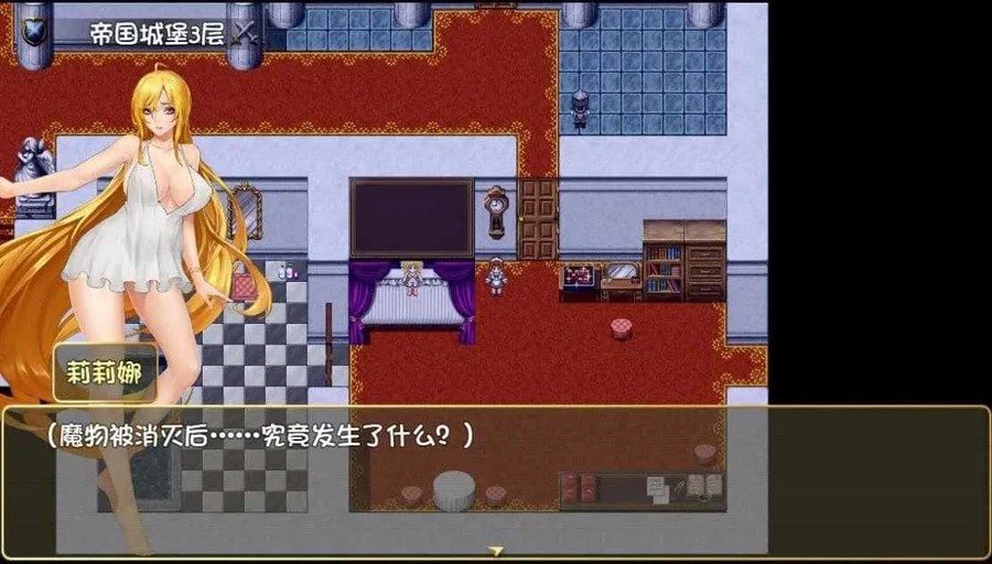 诅咒铠甲2：灵魔女传奇 支线内容 资料图 3