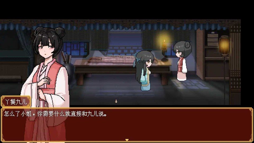 合欢宗女修传 合欢宗女修传修仙RPG游戏攻略大全和宗门大比路线 封面图