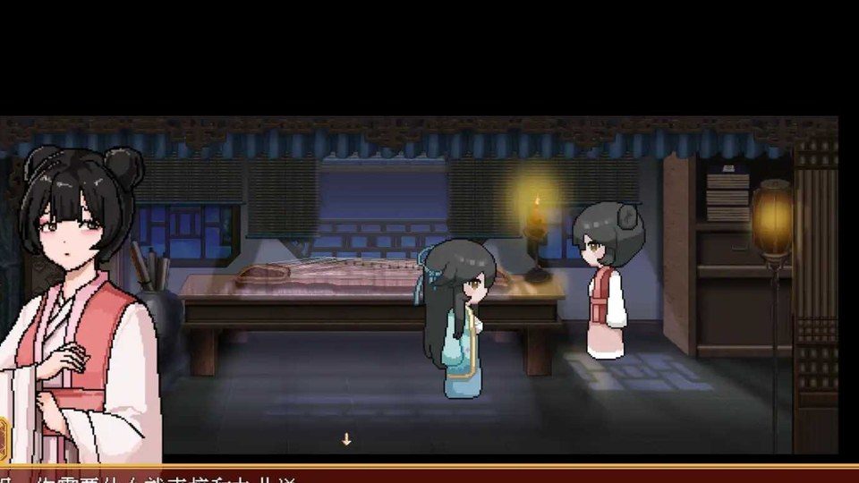 合欢宗女修传 夜色庭院 演示图