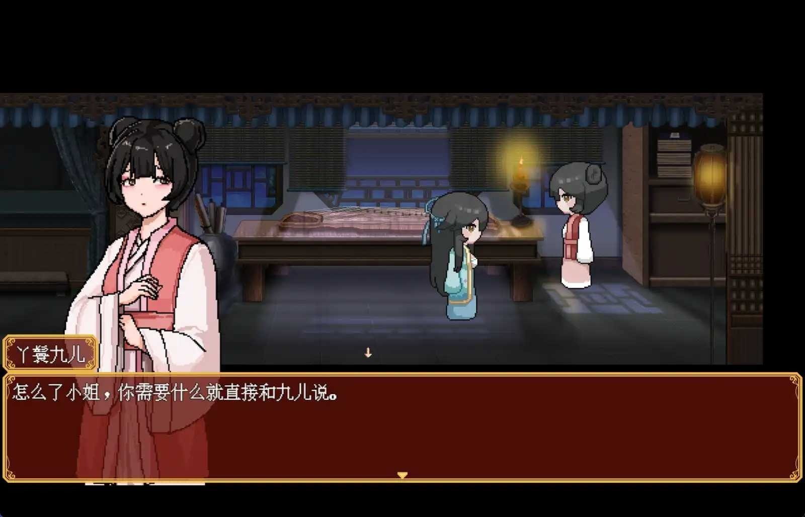 合欢宗女修传 故事片段 画面 8