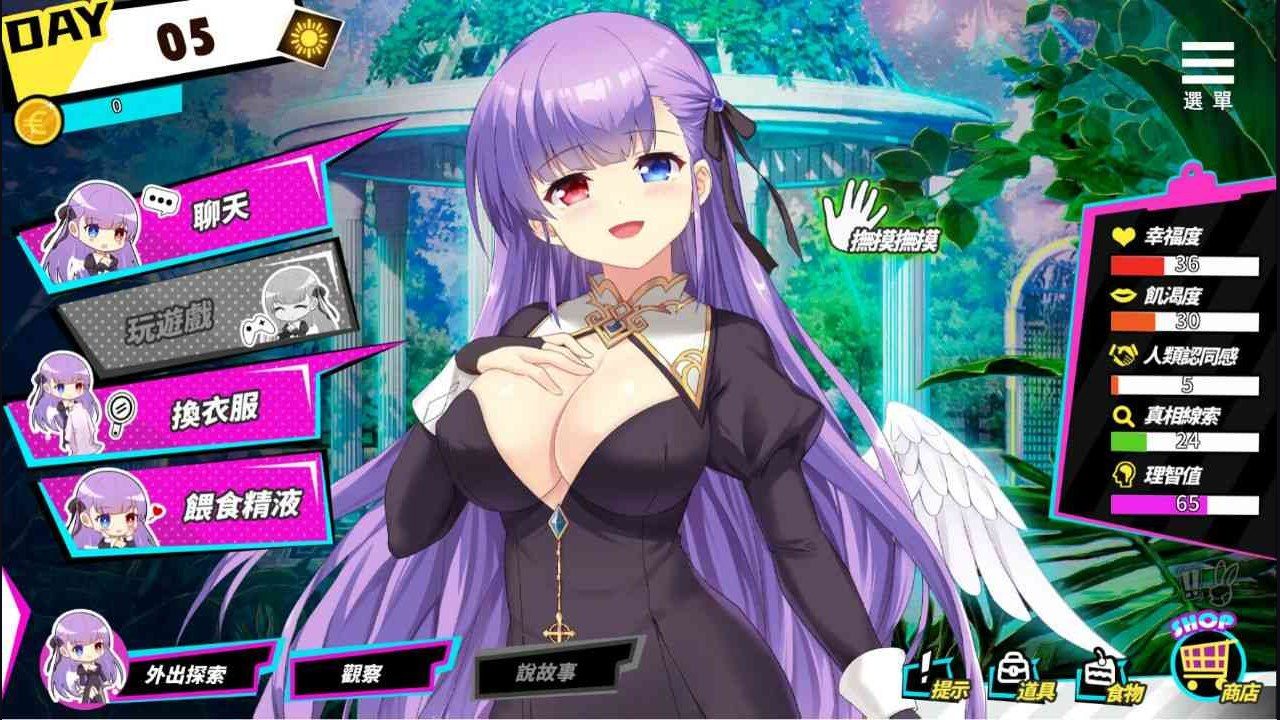 魅魔少女SuccubusGirl 攻略要点 预览图 7