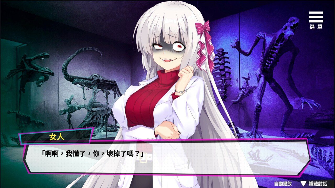 魅魔少女SuccubusGirl 角色路线 预览图 4