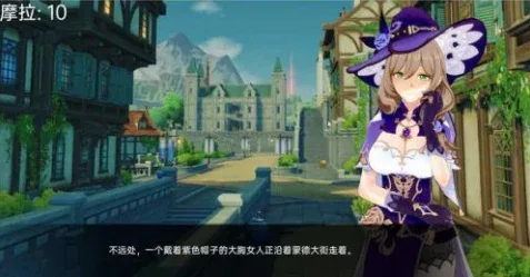 可莉的恶作剧 故事片段 实机截图