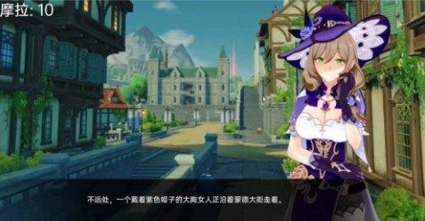 可莉的恶作剧 地图探索 页面配图 6