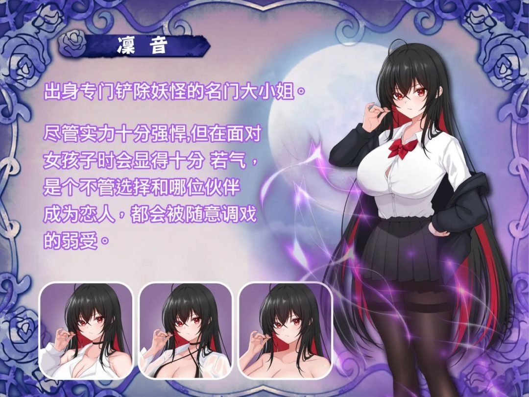巫女日常～与笨拙青梅竹马的悠闲乡村性活 故事片段 演示图