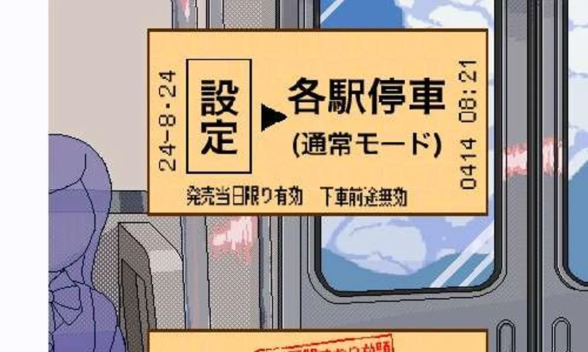 校规女子_校則女子 场景演出 实机截图 8