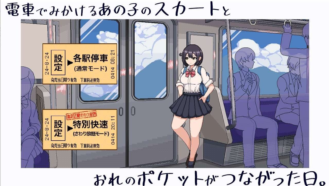 校规女子_校則女子 任务推进 展示图 8