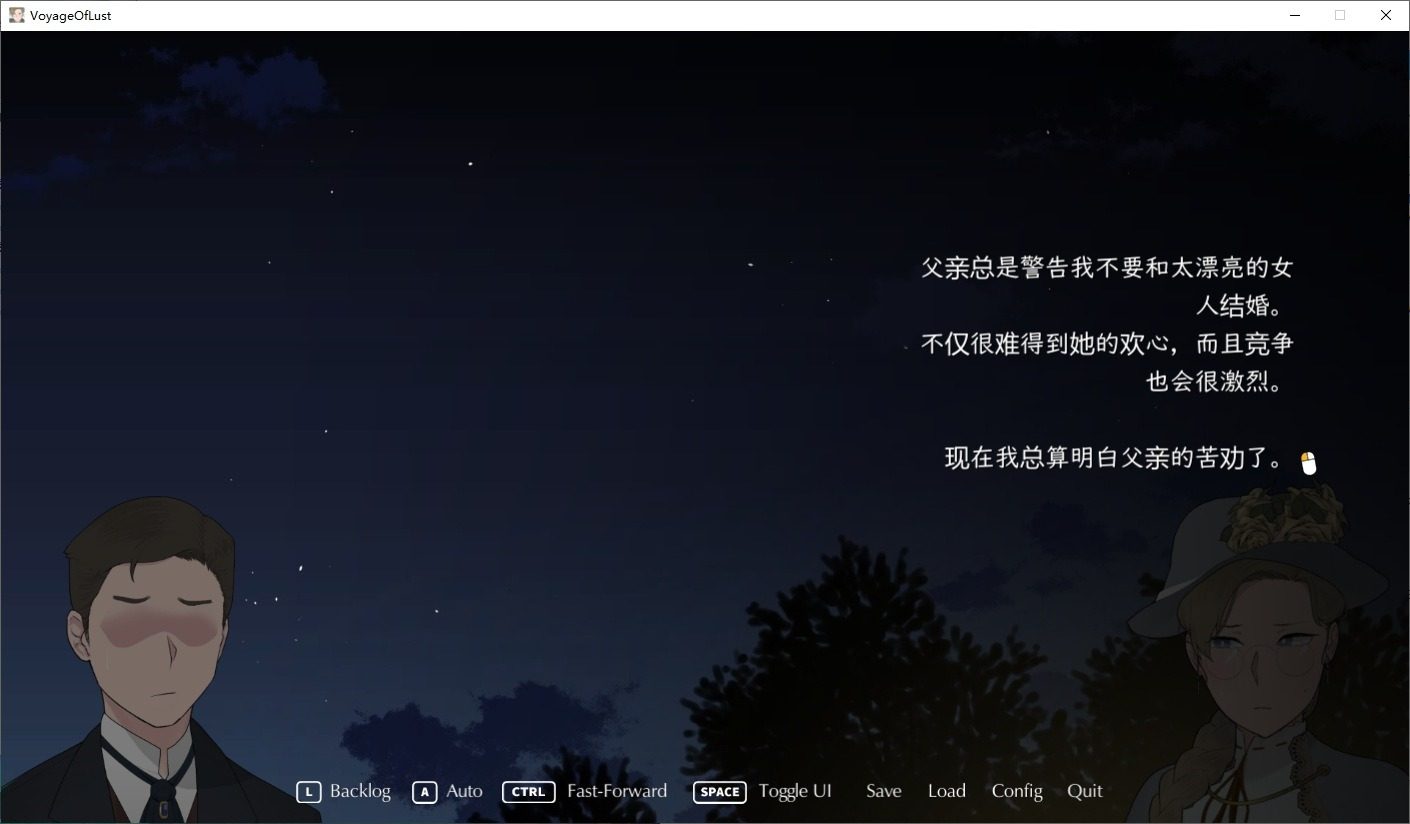 NTRMAN游戏合集 操作界面 预览图 4