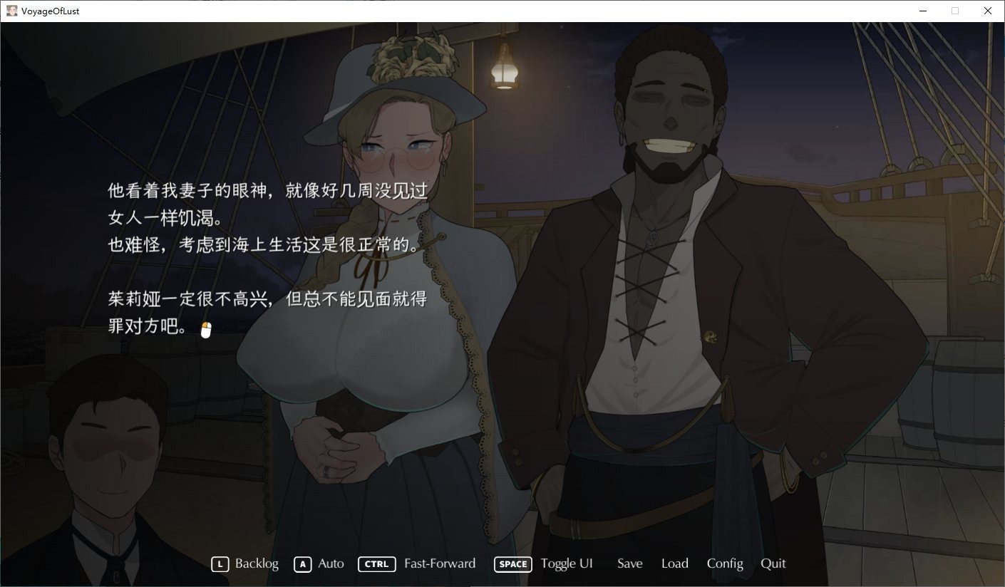 NTRMAN游戏合集 剧情互动 画面 5