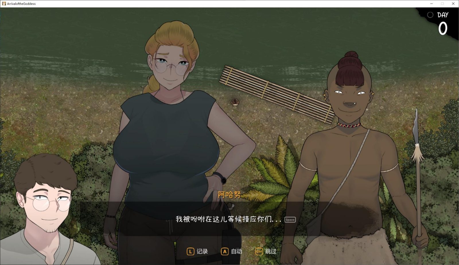 NTRMAN游戏合集 版本内容 画面 3
