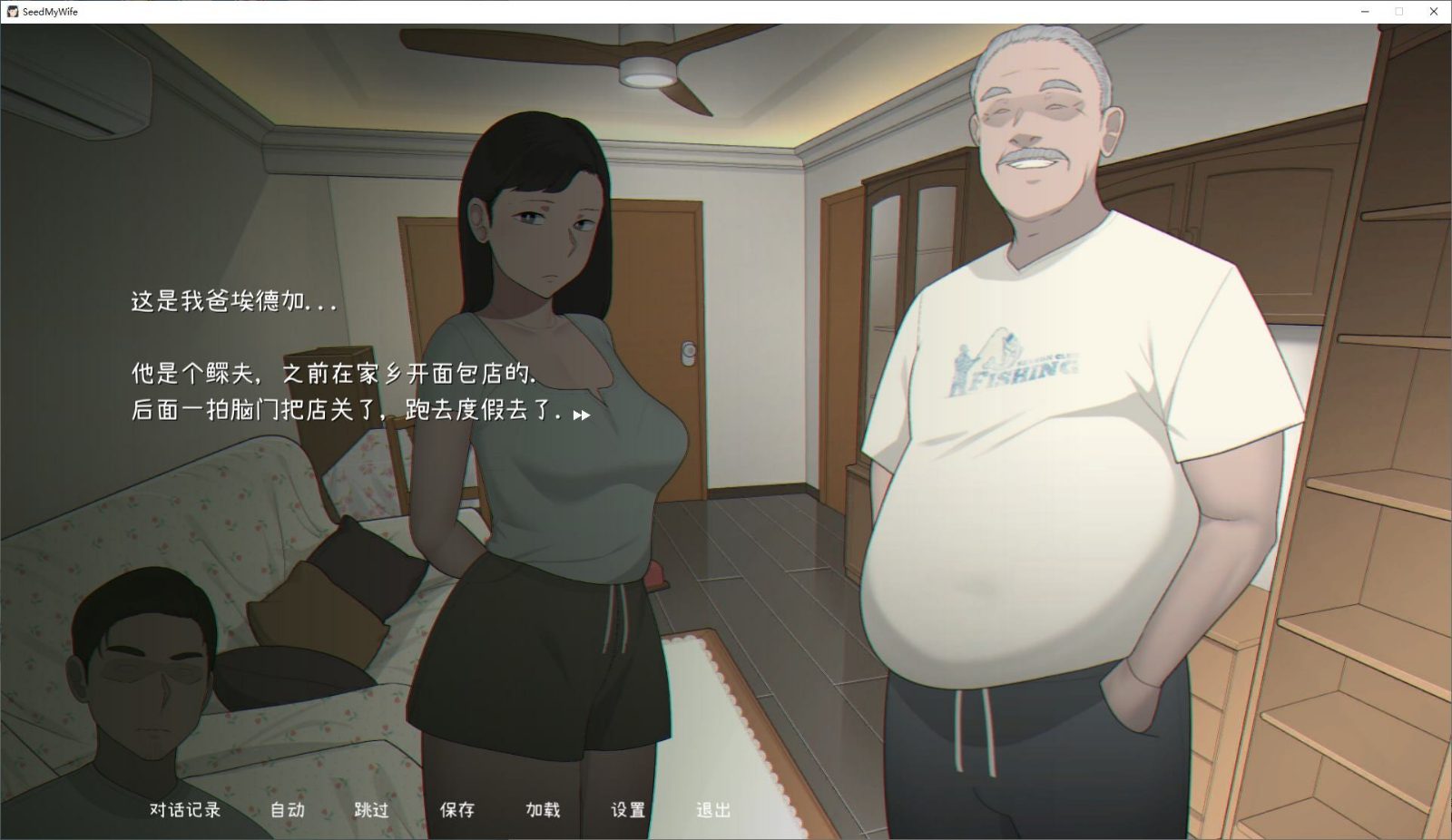 NTRMAN游戏合集 支线内容 玩法截图 7