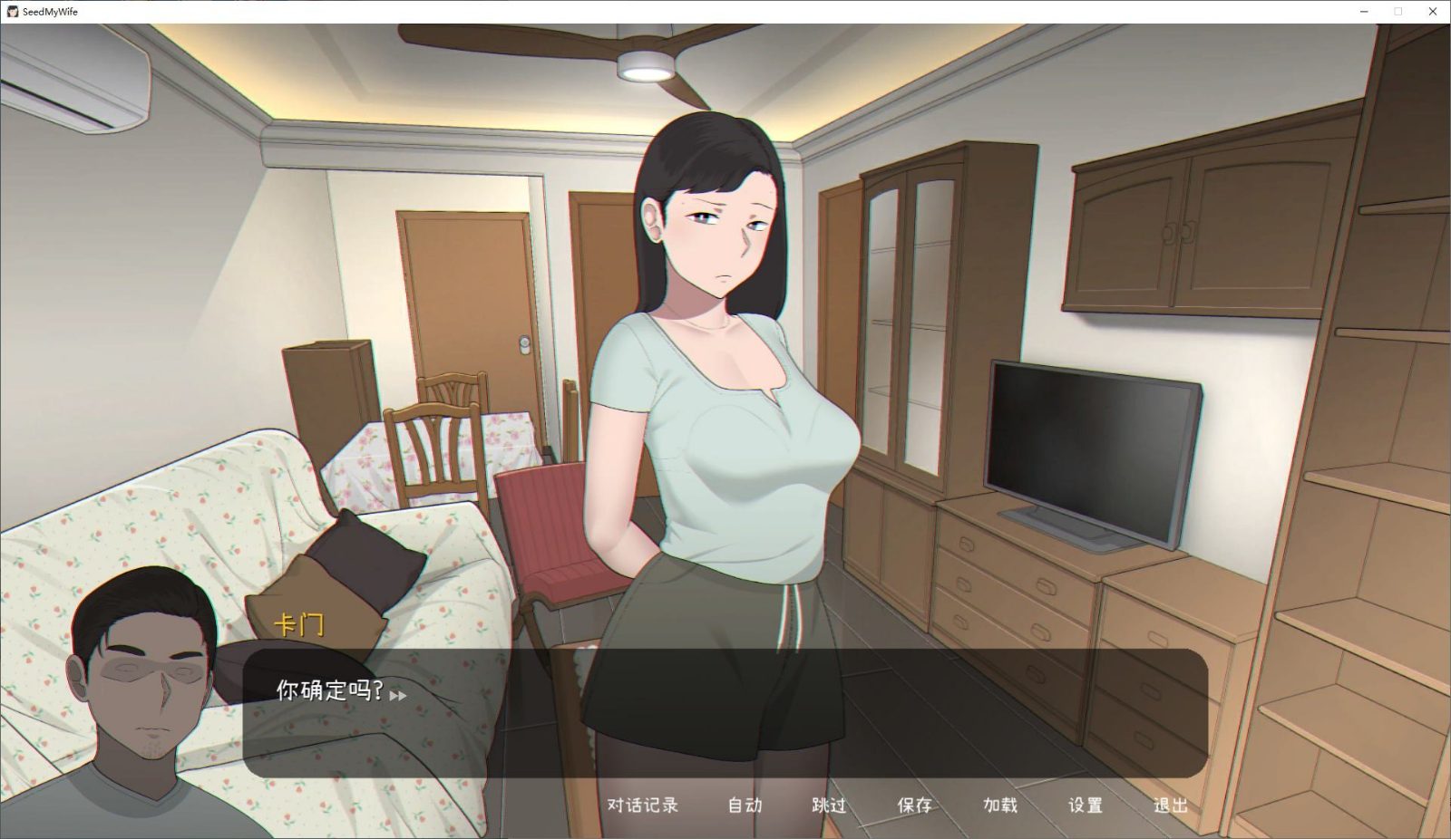 NTRMAN游戏合集 视觉小说 专题图 6