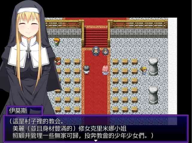 邪恶勇者一行 剧情互动 画面 2