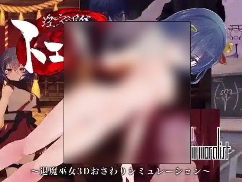 桃映羽3D模拟 资源内容 实机截图