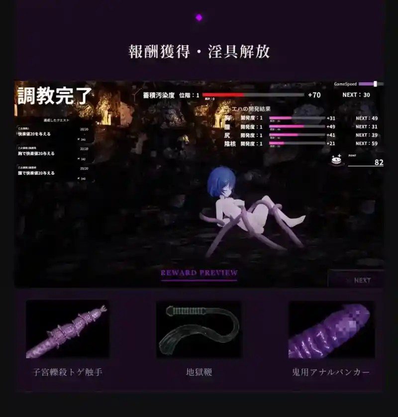 桃映羽3D模拟 支线内容 展示图 7