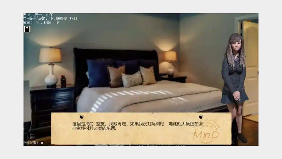 接管TakeOver版 操作界面 预览图 4