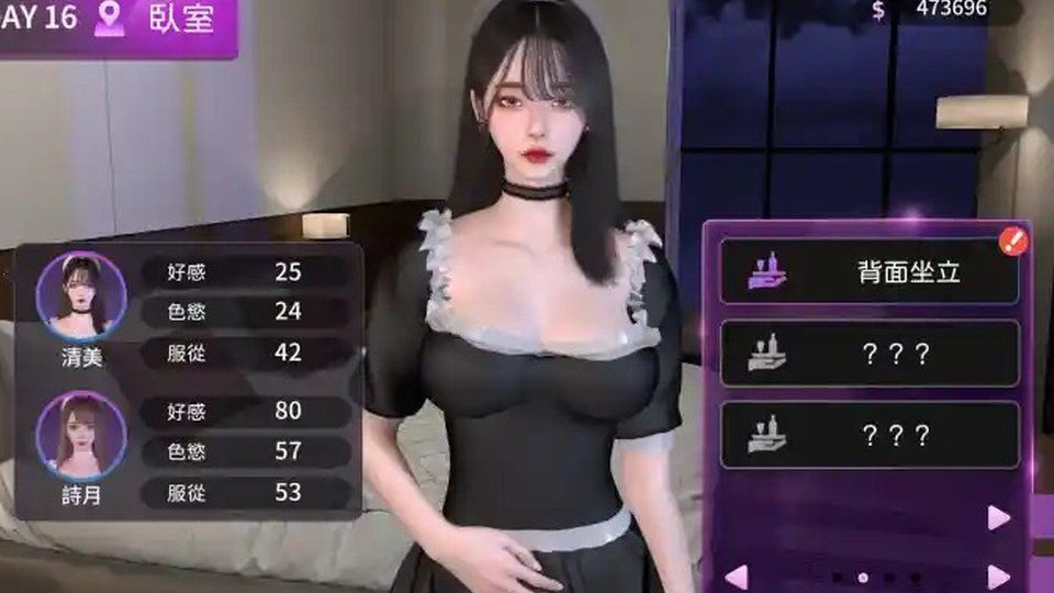 姊妹的侍奉 姊妹的侍奉女仆安排最新版下载指南 封面图