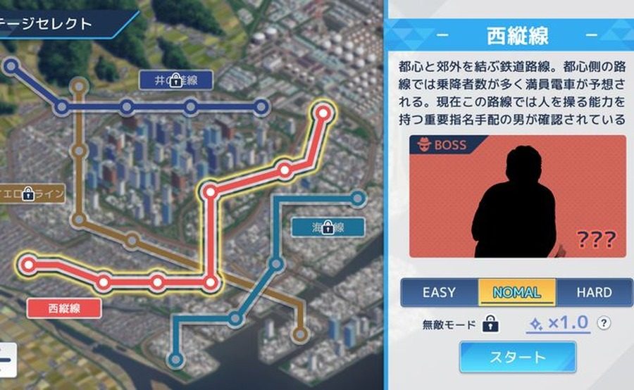 诱饵痴汉搜查官梨奈V1 地图路线 玩法截图 6