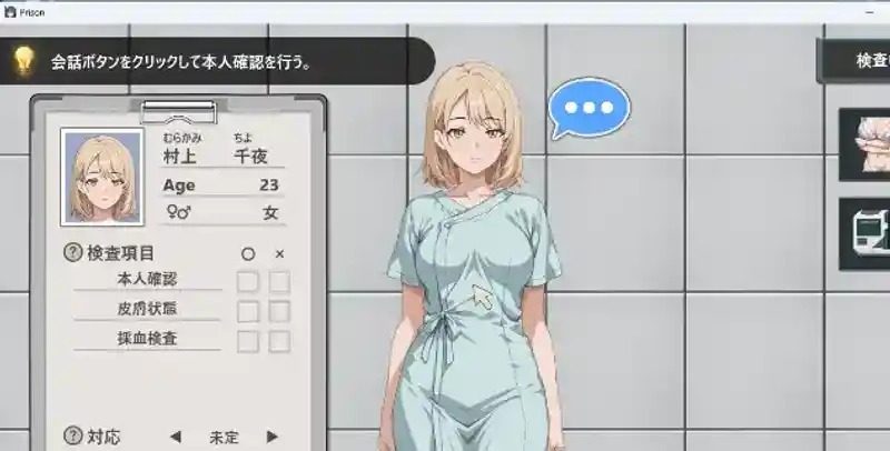 监狱：被隔离的人们 监狱：被隔离的人们 PC版 游戏论坛 剧情系统介绍 封面图