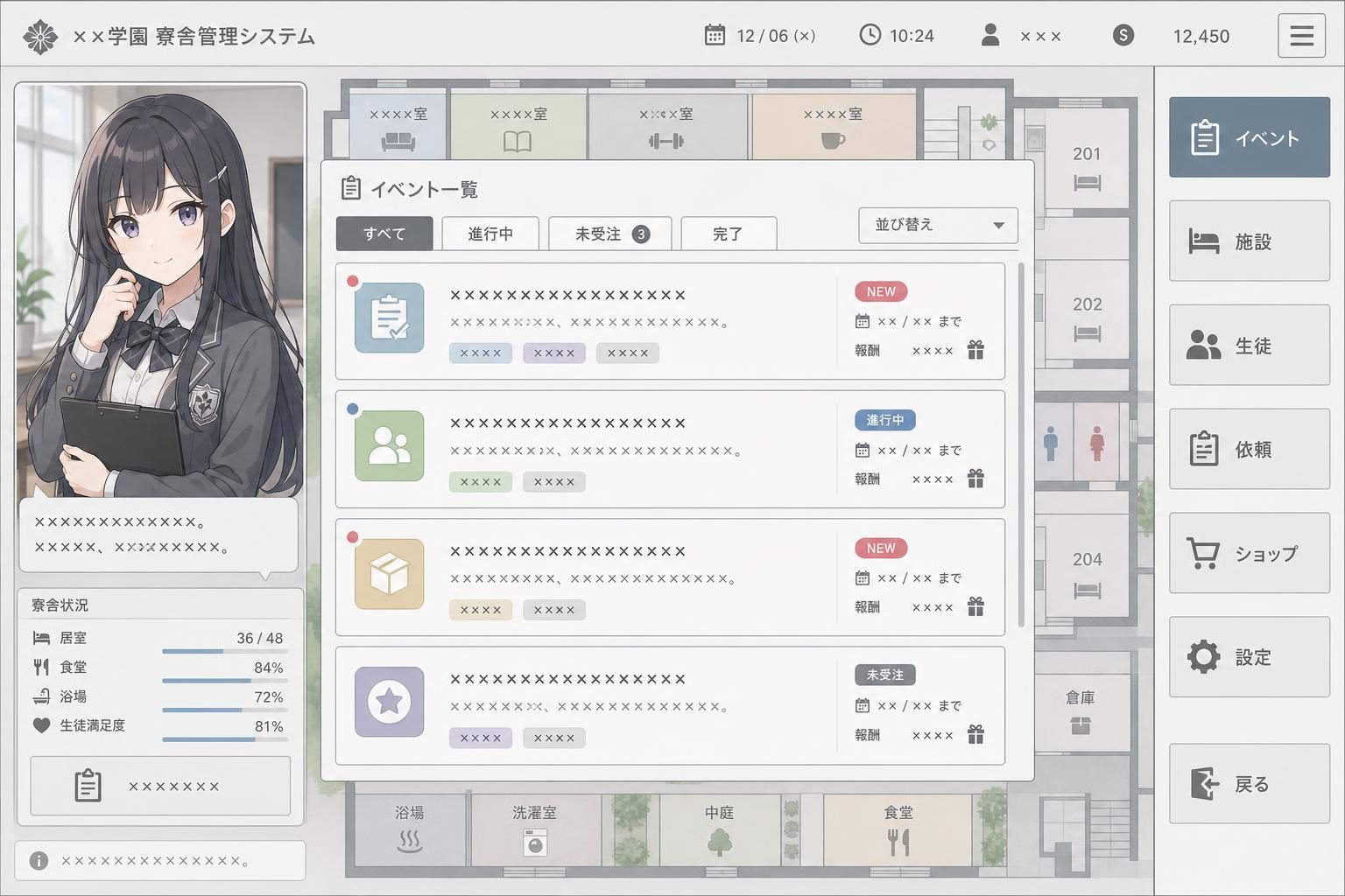 监狱：被隔离的人们 实机画面 预览图 7