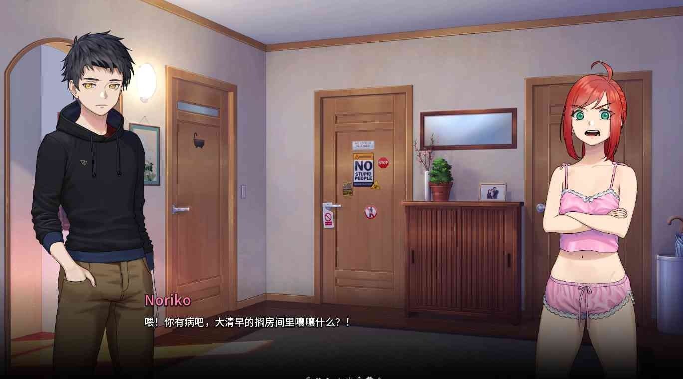 二次人生永恒不再GoodbyeEtern 角色路线 实机截图 1