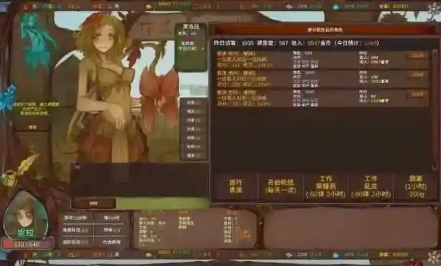 菲瑞恩之门PortalsOfPhereo 主线事件 内容截图 5