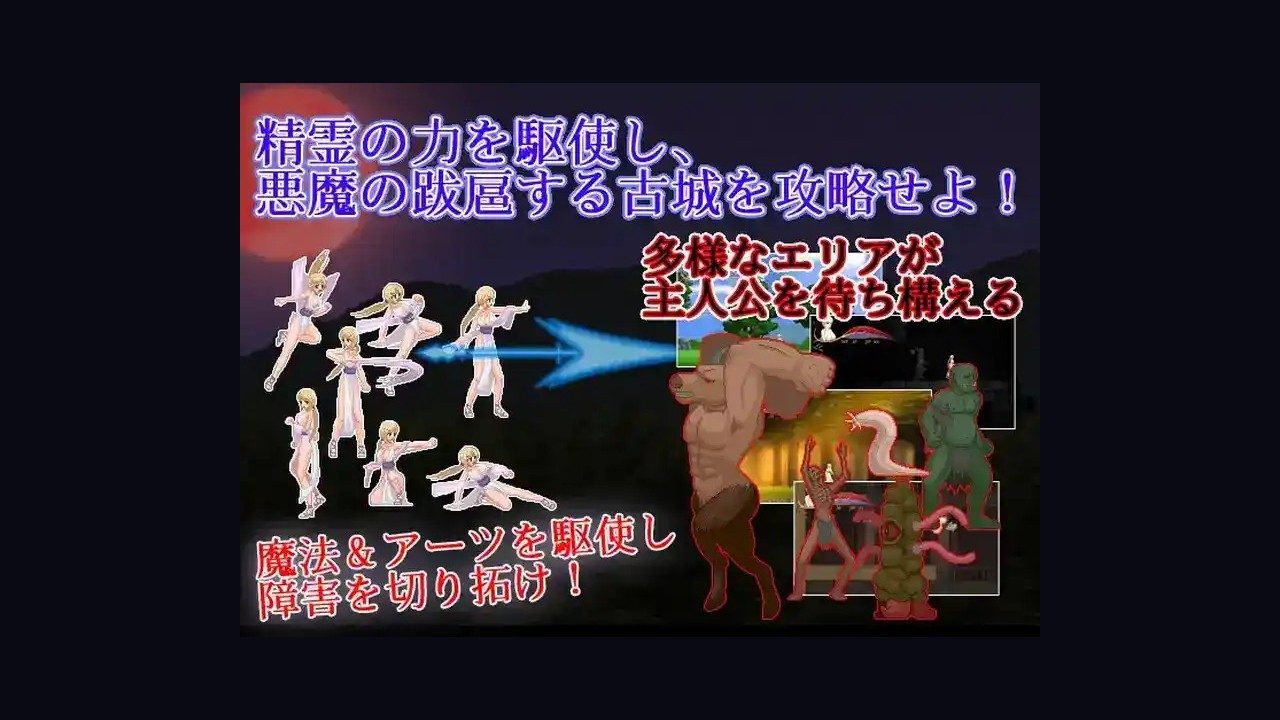 邪恶灾难水之女巫UnHolYDisAsT 支线内容 专题图 6