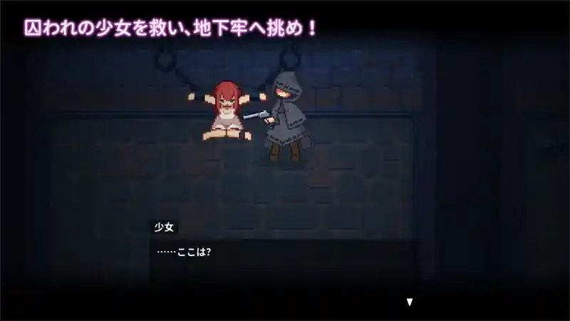 被囚禁的莉莉 玩法展示 实机截图 5