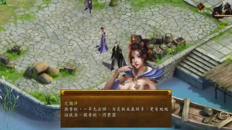 金庸群侠传5爱与死仙狐MOD六周年 天书路线 详情图 2