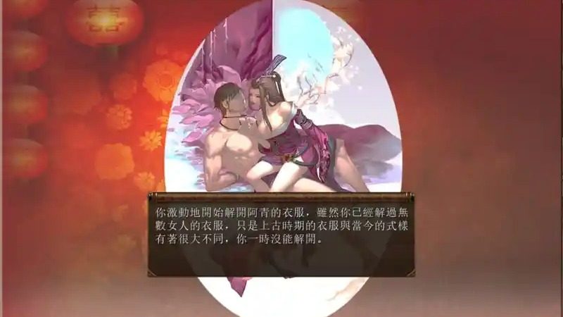 金庸群侠传5爱与死仙狐MOD六周年 探索场景 展示图 8