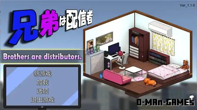 主播兄弟NTR二人 家具商店 实机截图 5