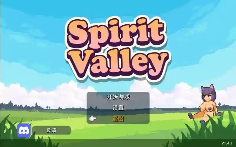 精灵谷物语SpiritValley版 操作界面 场景图 4