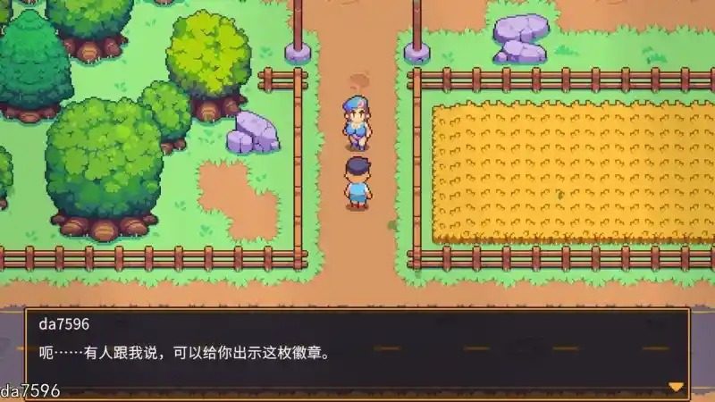 精灵谷物语SpiritValley版 攻略要点 页面配图 5