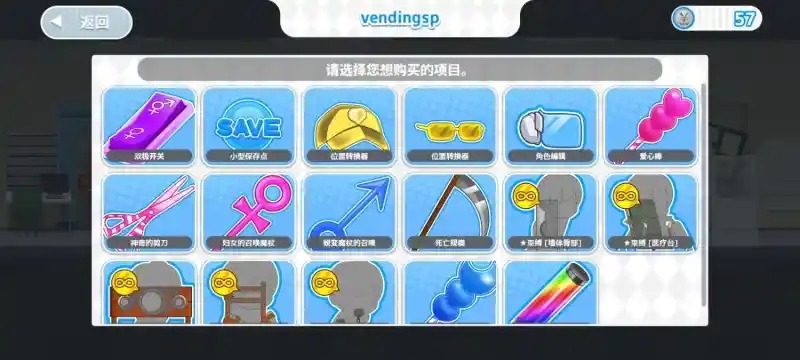 与鬼共生的小镇 版本内容 详情图 4