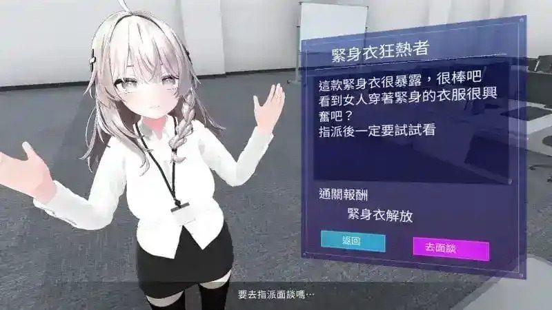 今日起你就进性处理科啦 版 今日起你就进特殊事务处理科啦顶级黄油日系SLG入口 封面图